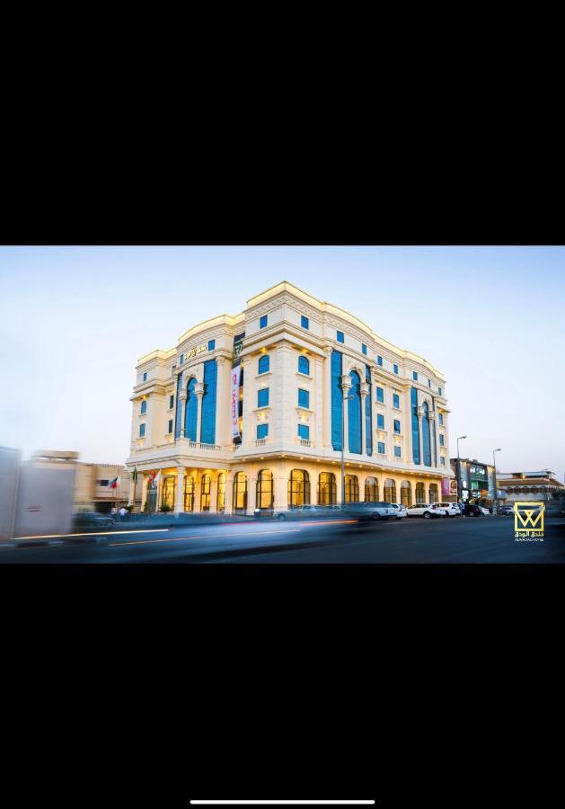 Al Wadaq Hotel Ta'if Dış mekan fotoğraf